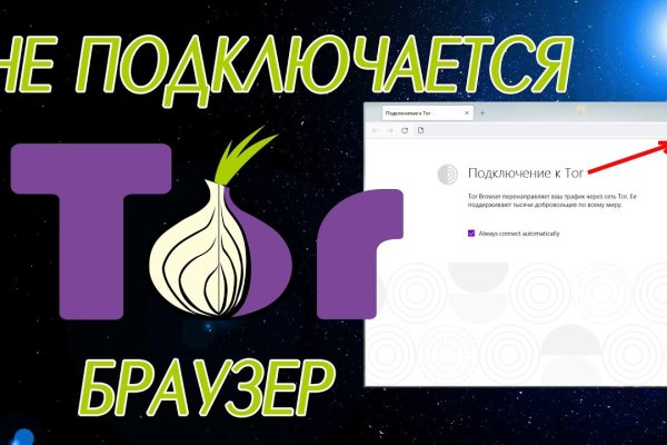 Кракен маркетплейс kr2web in площадка