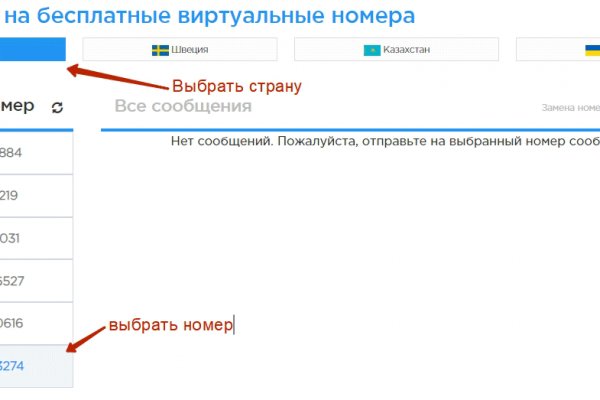 Даркнет официальный сайт вход