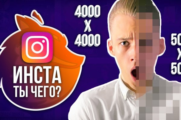 Кракен что продается