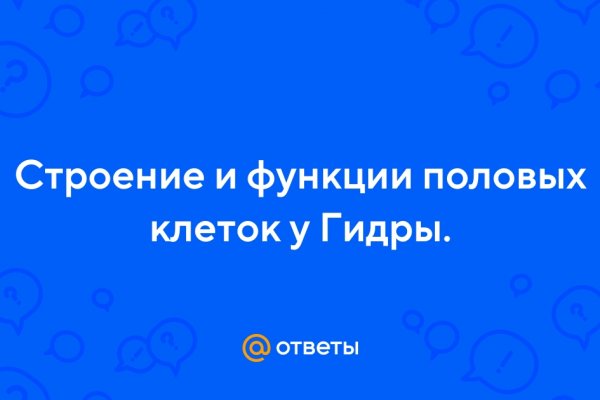 Kraken даркнет рынок