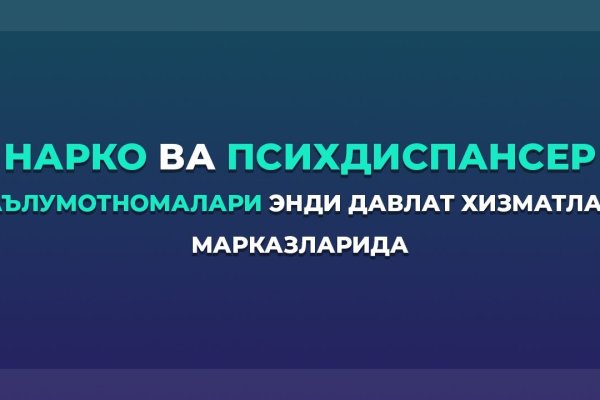 Кракен через тор браузер