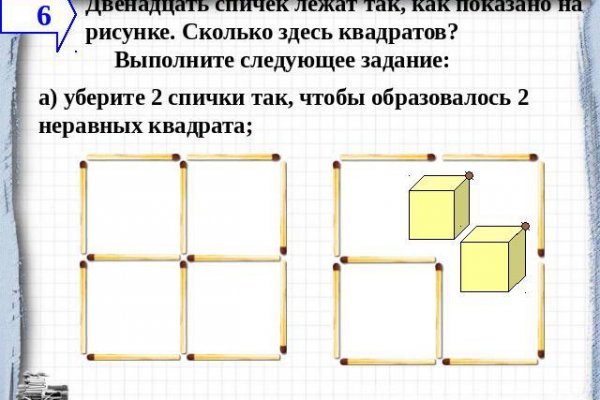 Кракен онион