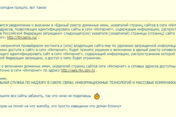 Пользователь не найден при входе на кракен