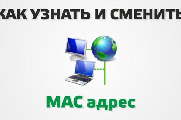 Мега кракен блэк спрут