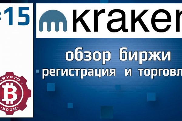 Кракен маркетплейс kr2connect co